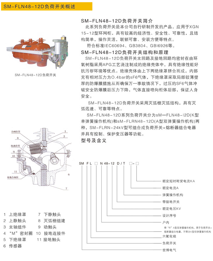 J9国际站备用【唯一】官方网站