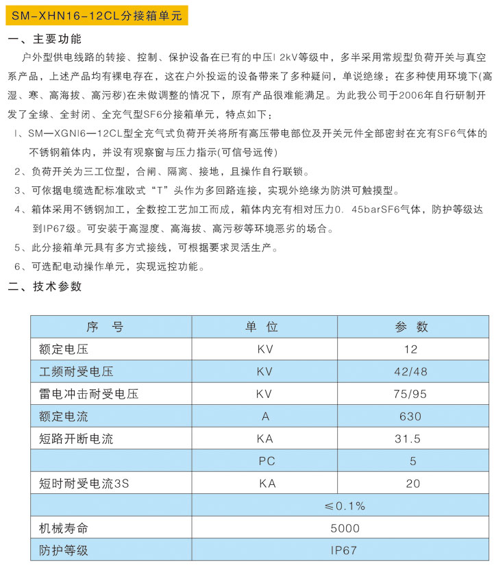 J9国际站备用【唯一】官方网站